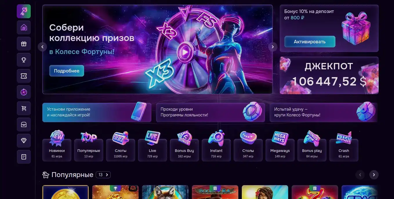 Эльдорадо казино игровые автоматы слоты