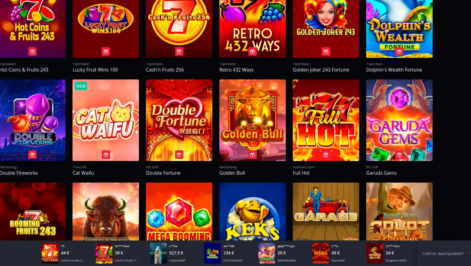Eldorado casino регистрация бонусы